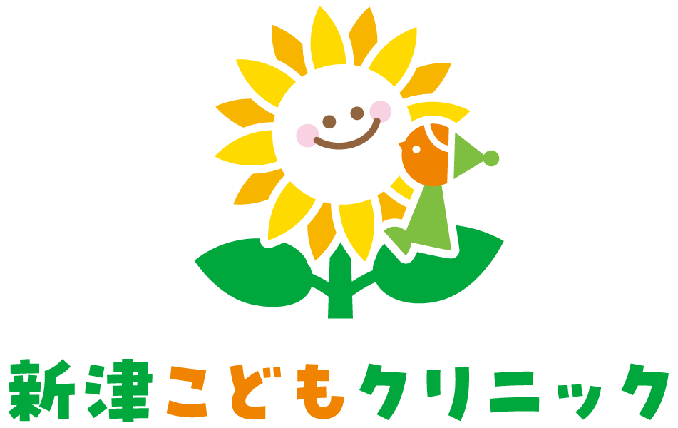 新津こどもクリニック
